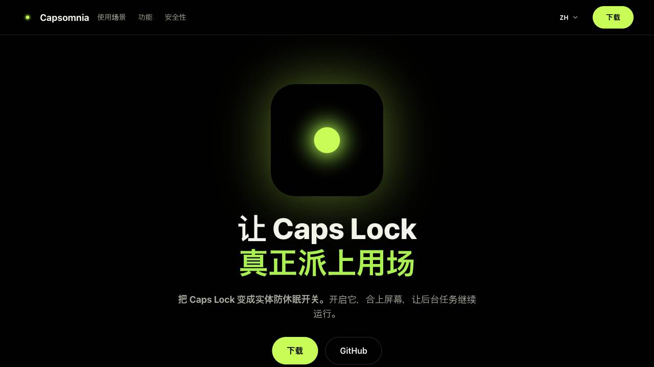 Capsomnia website screenshot