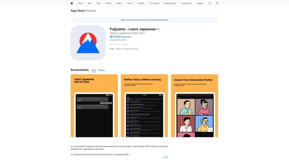 Fujiyama website screenshot