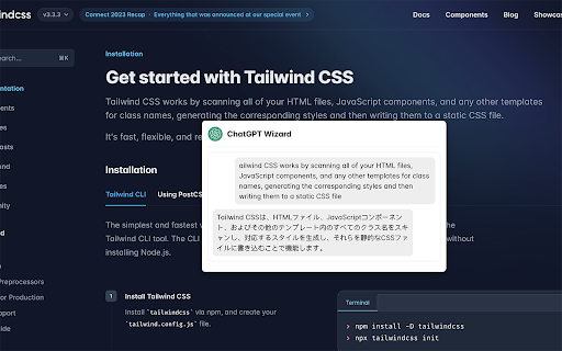 Chatgpt Wizard website screenshot