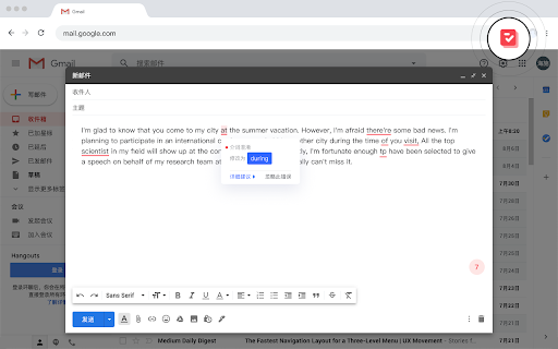 Youdao Writing AI website screenshot
