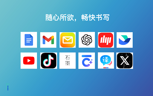 Chinese Text Correction Tool website screenshot