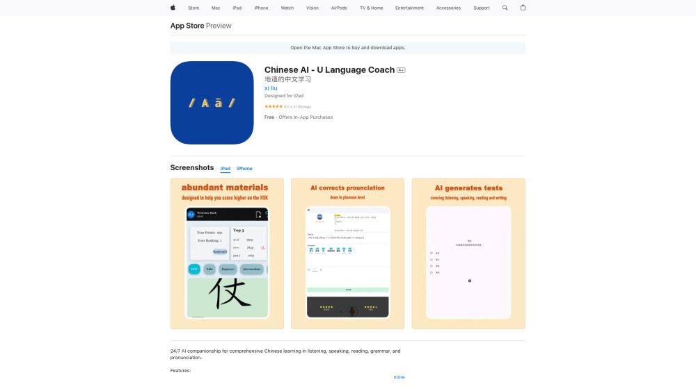 Chinese Ai website screenshot