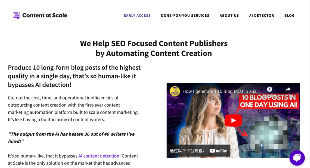 Content At Scale website screenshot