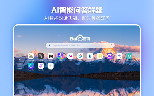 Newtabpro website screenshot