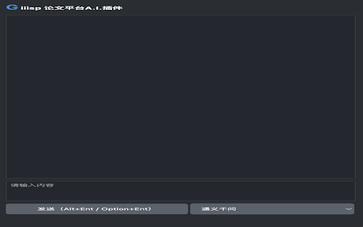 Giiisp A I%E6%8F%92%E4%Bb%B6 website screenshot