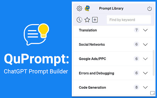Quprompt Chatgpt Prompt Builder website screenshot