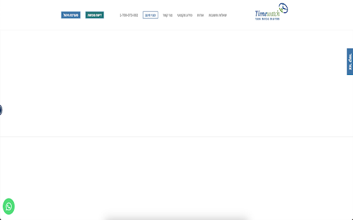 Timewatch Auto Fill website screenshot