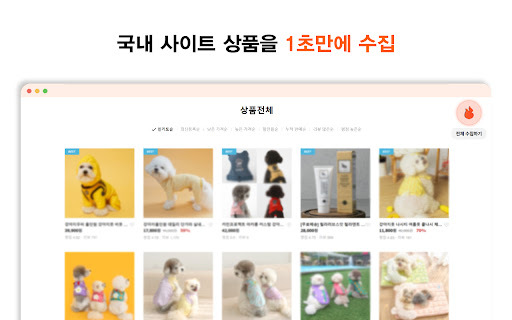 Bulsaja website screenshot