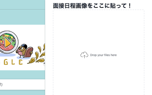 登録くん website screenshot