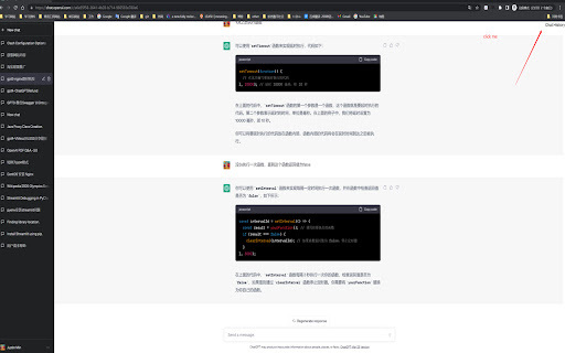 ChatGPT Saver website screenshot