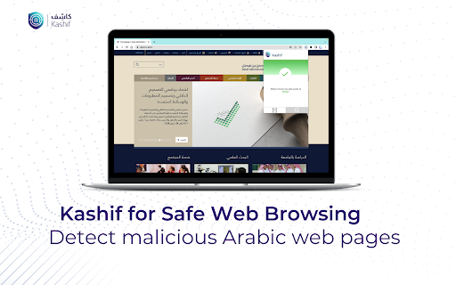 Kashif website screenshot