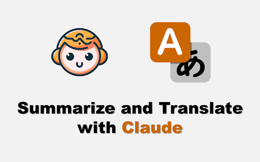 Claude Summarizer & Translator Extension website screenshot