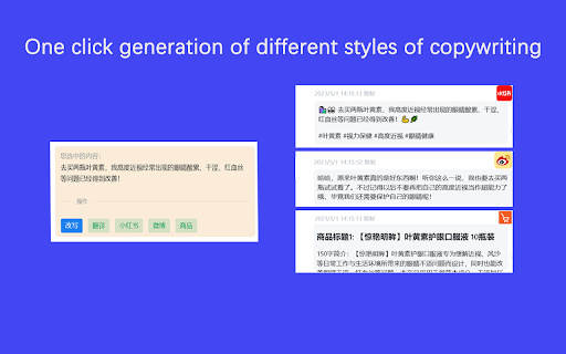 Aitutu Chatgpt Sidebar Assistant website screenshot