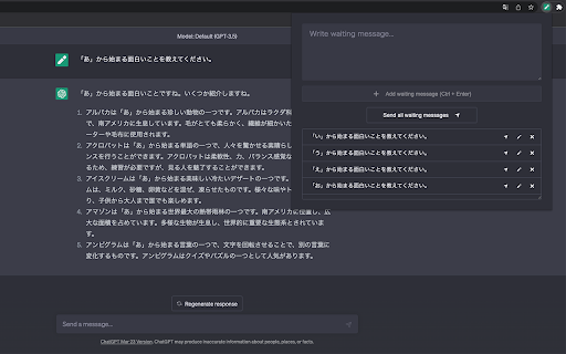 ChatGPT Auto Post website screenshot