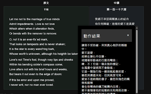 GPT幫手(翻譯/摘要/潤飾) website screenshot