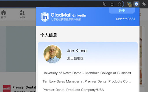 LinkedIn Lead Extractor website screenshot