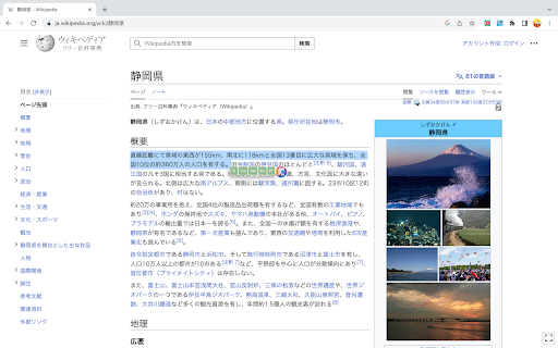 Text Assist website screenshot