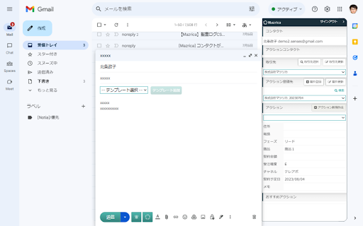 Mazrica website screenshot