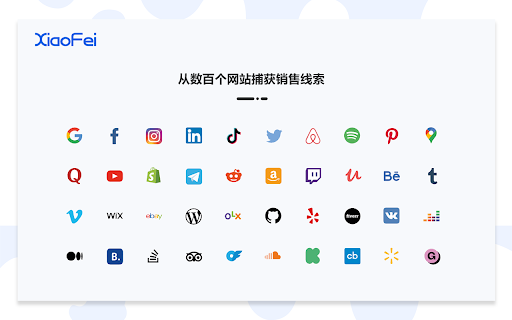 XiaoFei website screenshot