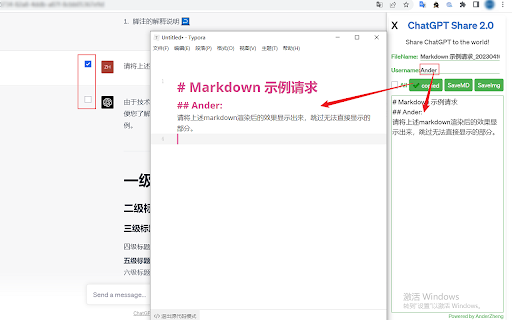 ChatGPT Share website screenshot