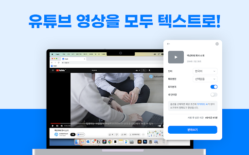Daglo website screenshot