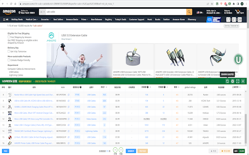 Platform Product Data Collector website screenshot