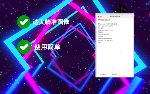 %E6%8F%90%E5%Ae%A2 Ttcm%E7%Ab%Af website screenshot