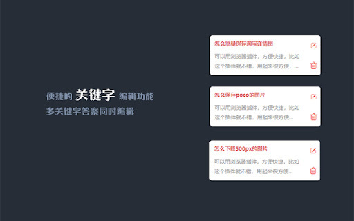 Baidu Zhidao Auto-Responder website screenshot