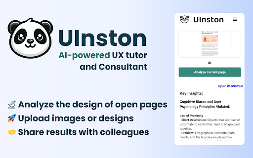 Uinston Ux Helper website screenshot