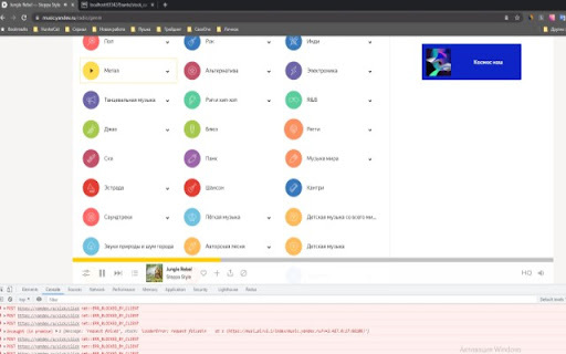 YouTube Music Auto-Yes website screenshot