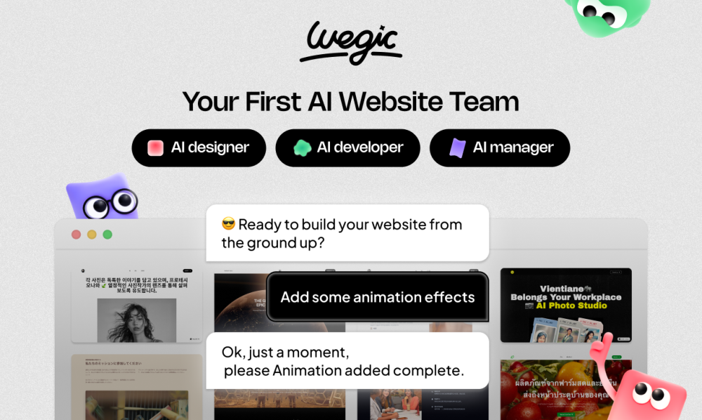 Wegic website screenshot